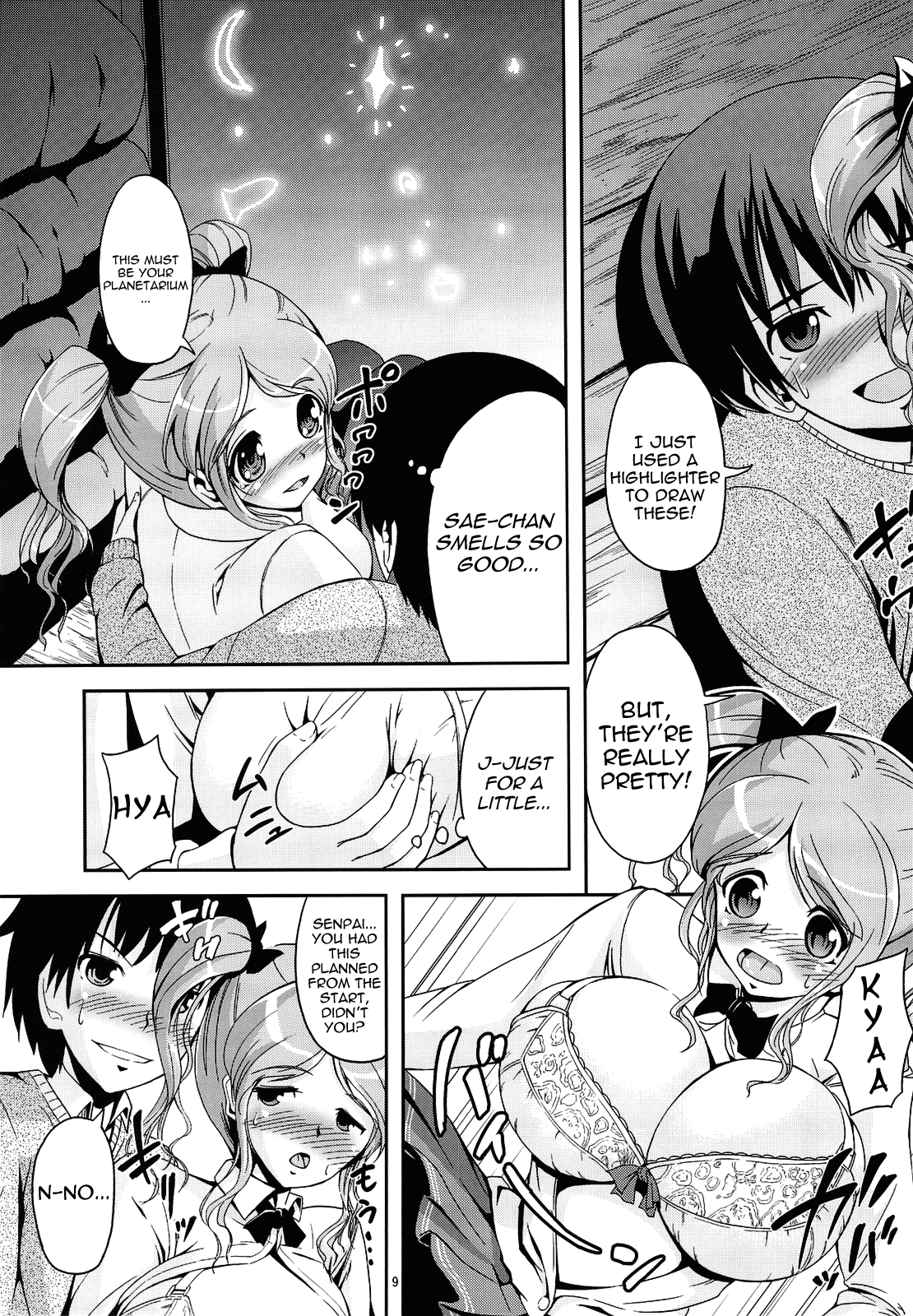 (C77) [絶望しろむじ (しょうさん坊主)] 押入れ天体観測 (アマガミ) [英訳] [よろしい]