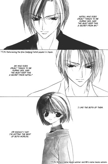 ひみつのケモノタチ第1章英語