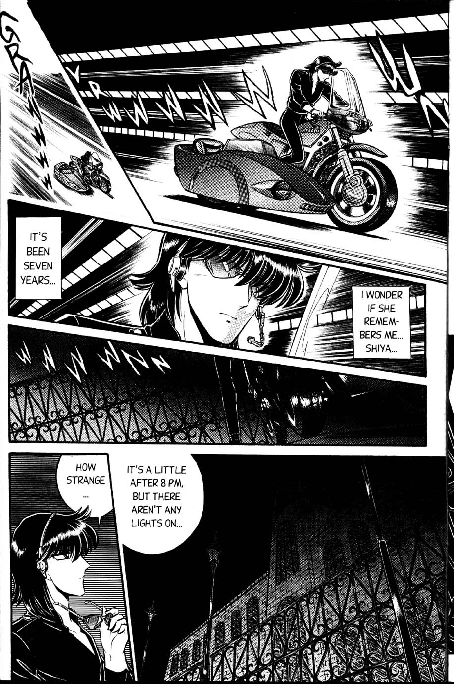 千之ナイフ-（英語）valkyr 2