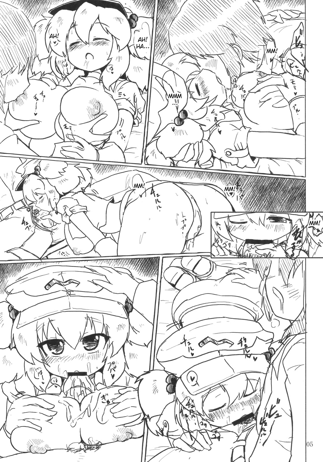 (C79) [PANZERS (お気楽ニック)] にとりんH3 (東方Project) [英訳]