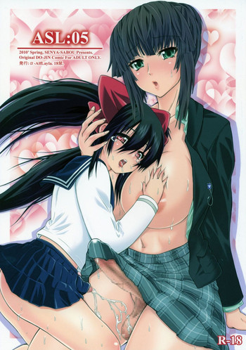 (ふたけっと6) [千夜茶房 (α・アルフライラ)] ASL05