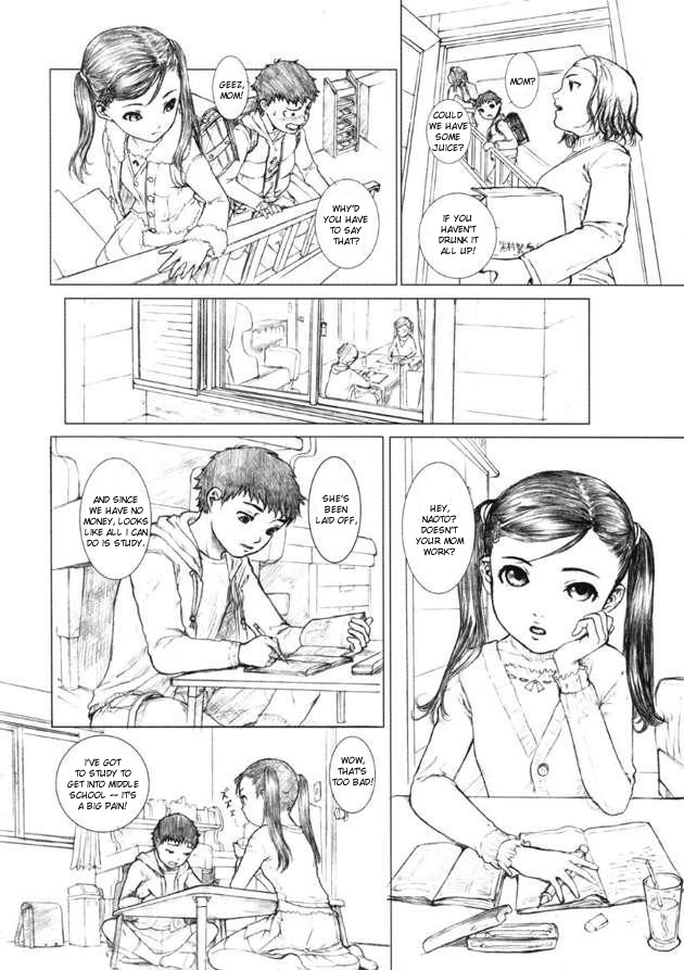 【スタジオネオブラック（ネオブラック）】ジェイルベイト【英語】