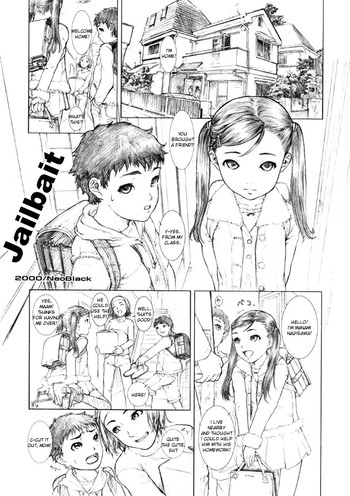 【スタジオネオブラック（ネオブラック）】ジェイルベイト【英語】