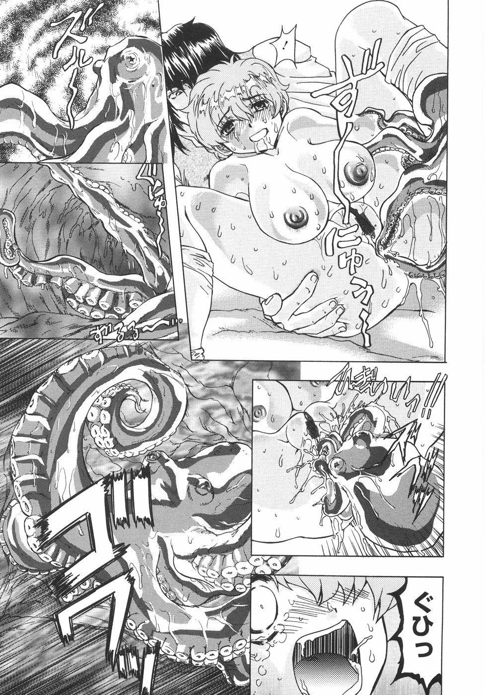 [MARO] 小悪魔に魅入られて ～第一章～