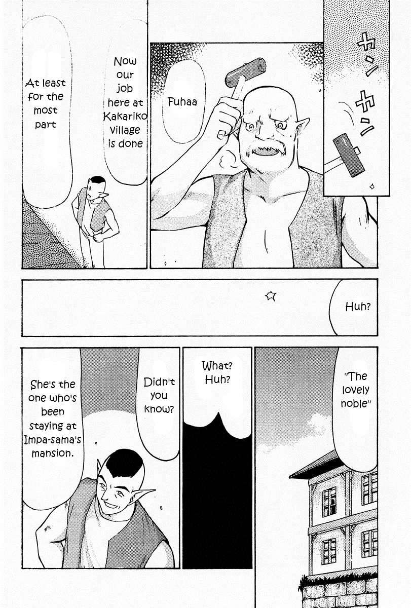 (Cレヴォ25) [LTM. (たいらはじめ)] NISEゼルダの伝説 prologue (ゼルダの伝説) [英訳]