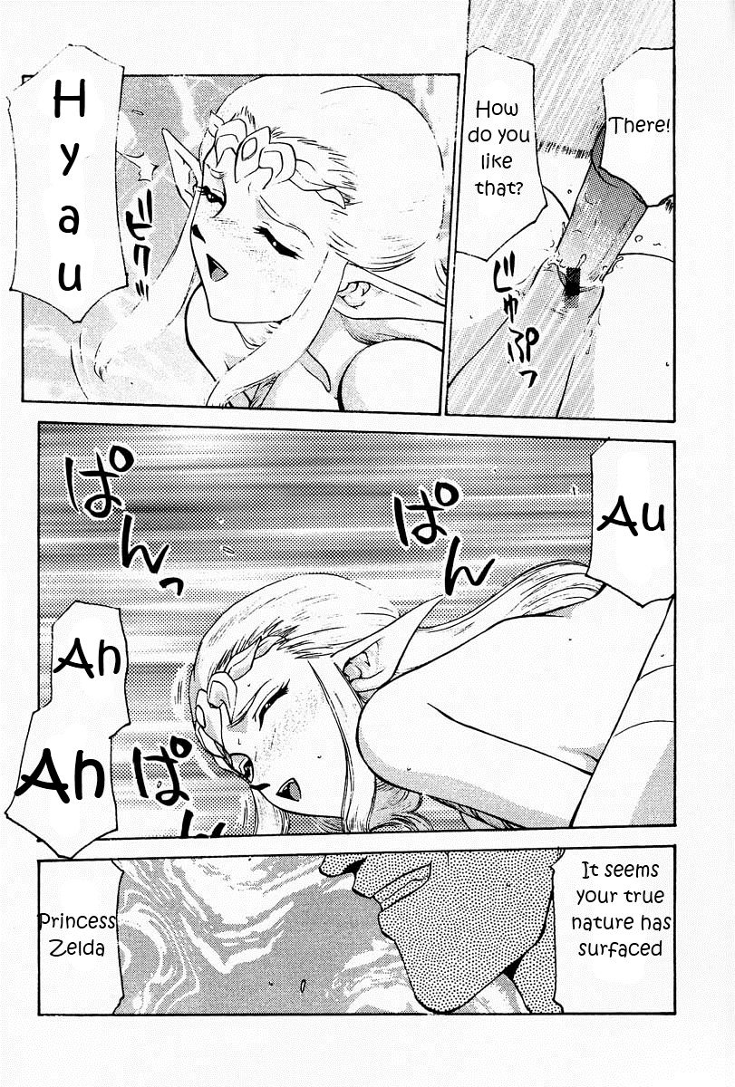 (Cレヴォ25) [LTM. (たいらはじめ)] NISEゼルダの伝説 prologue (ゼルダの伝説) [英訳]