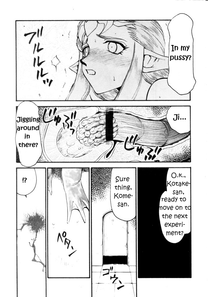 (C56) [LTM. (たいらはじめ)] NISE ゼルダの伝説　真章 (ゼルダの伝説 時のオカリナ) [英訳]