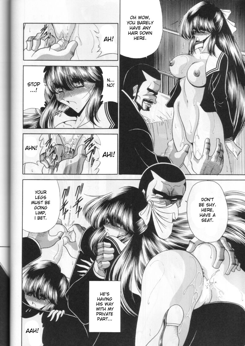 (C58) [サークル太平天国 (堀川悟郎)] 第二姦 [英訳]