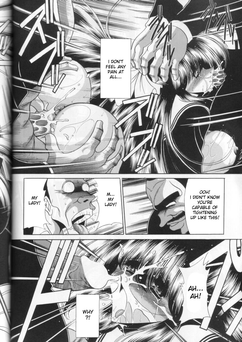 (C58) [サークル太平天国 (堀川悟郎)] 第二姦 [英訳]