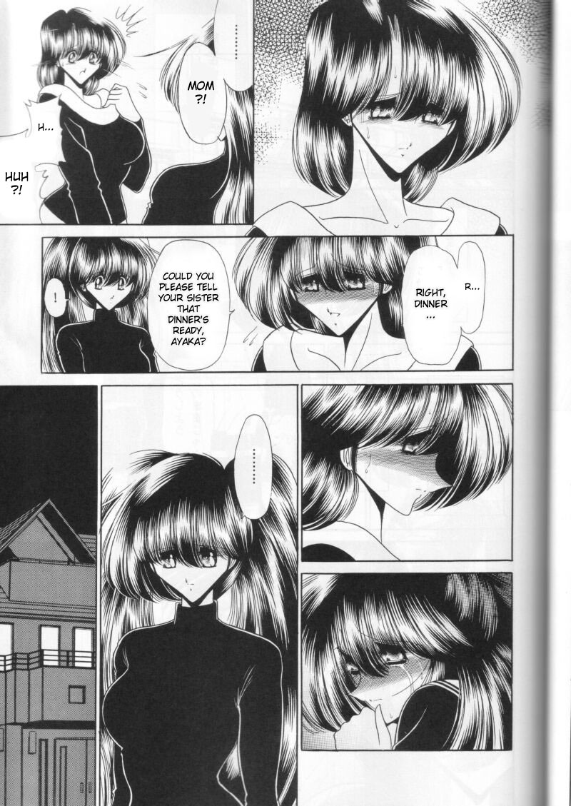 (C58) [サークル太平天国 (堀川悟郎)] 第二姦 [英訳]