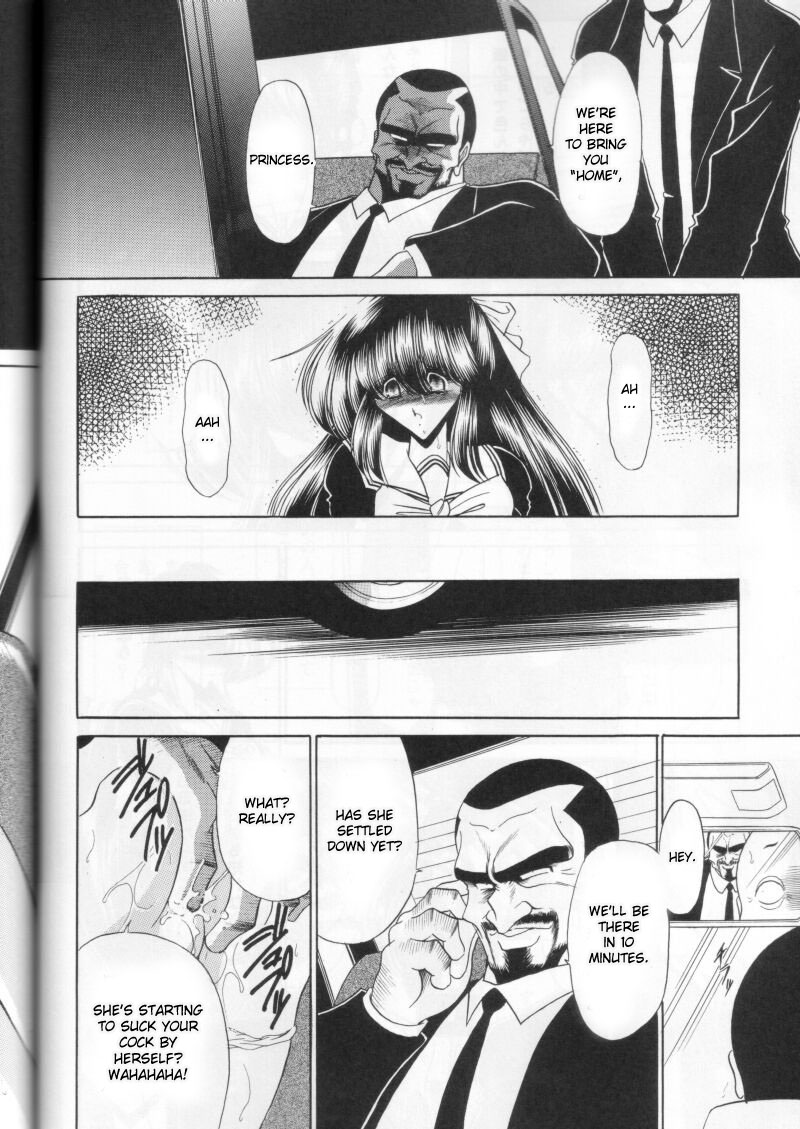 (C58) [サークル太平天国 (堀川悟郎)] 第二姦 [英訳]