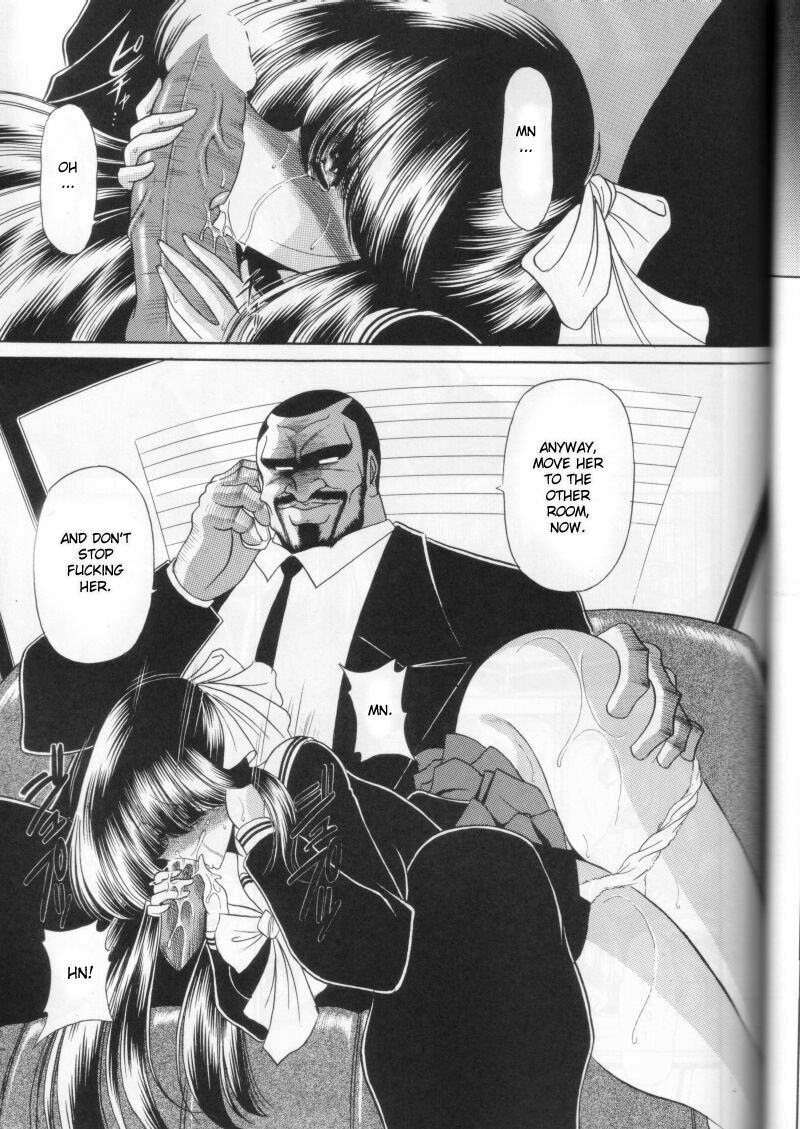 (C58) [サークル太平天国 (堀川悟郎)] 第二姦 [英訳]