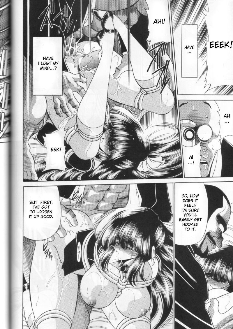 (C58) [サークル太平天国 (堀川悟郎)] 第二姦 [英訳]