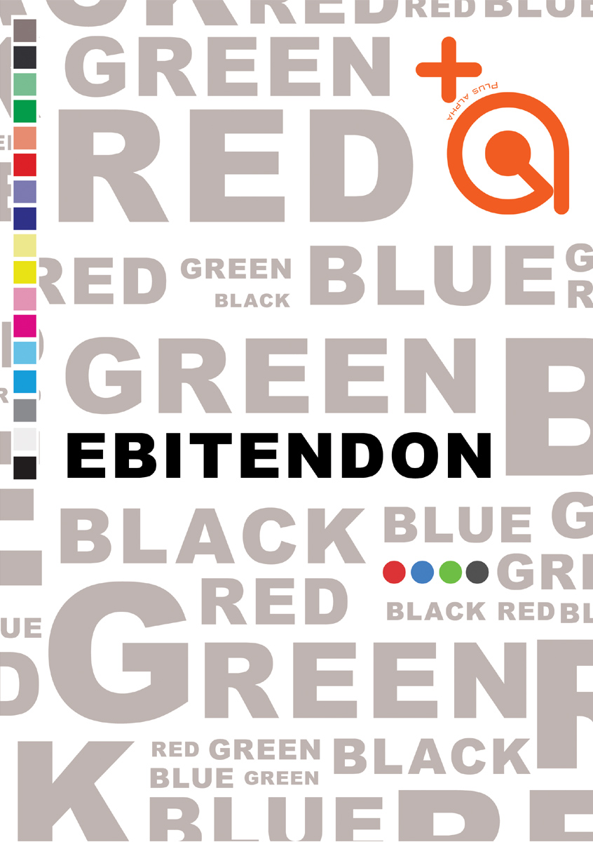 [えびてん丼 (とらきち)] +α [DL版]