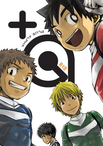 [えびてん丼 (とらきち)] +α [DL版]