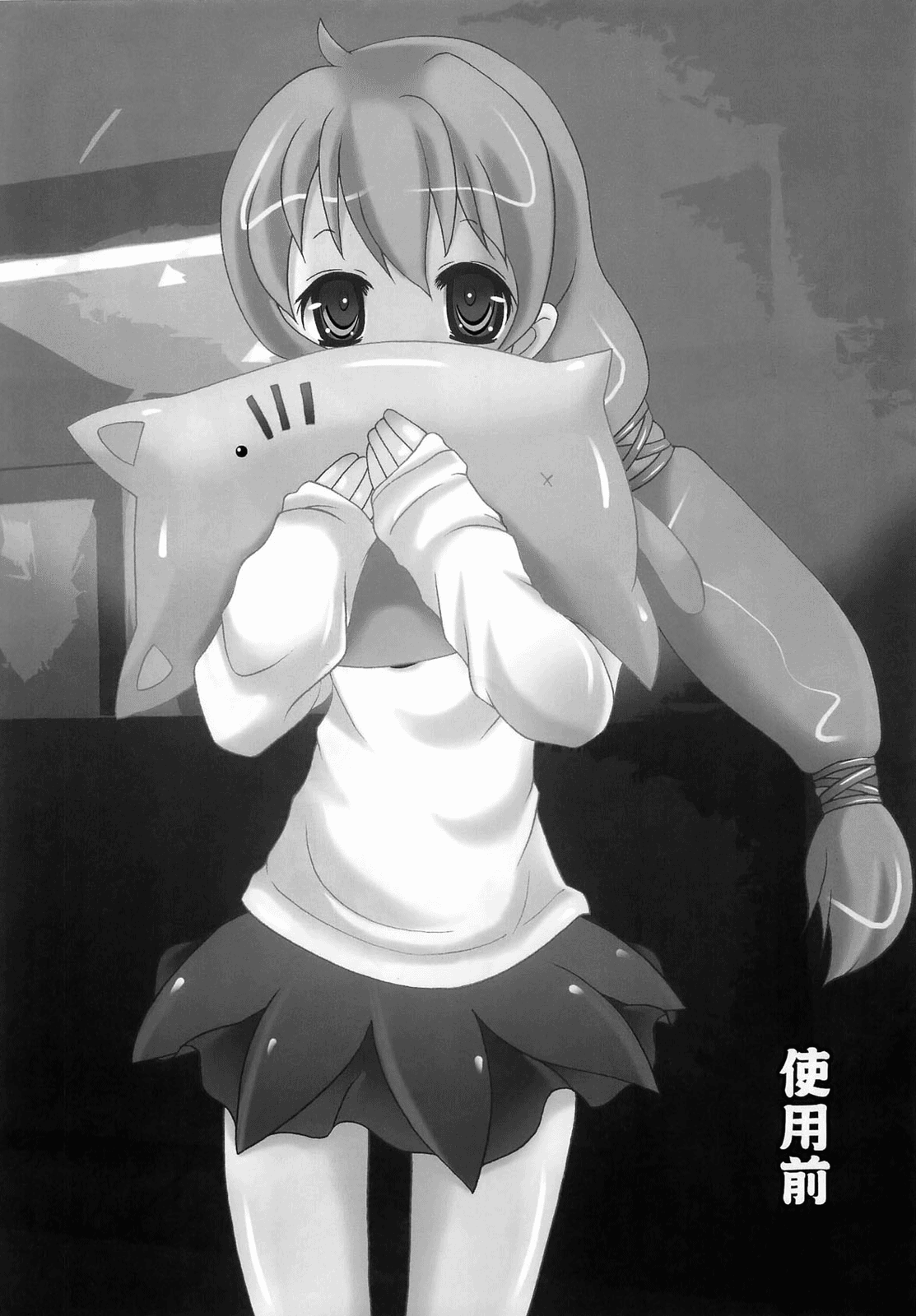 (C79) [奇想D工房 (彩樹衛生)] 使用前使用後 [英訳]