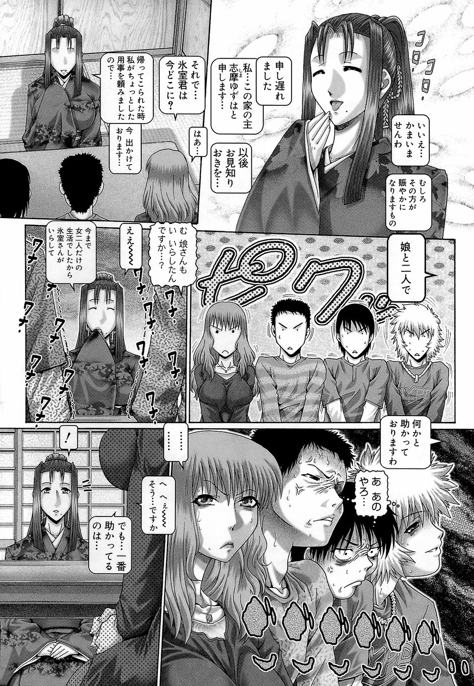 [TYPE.90] ブラッド‧ランチ