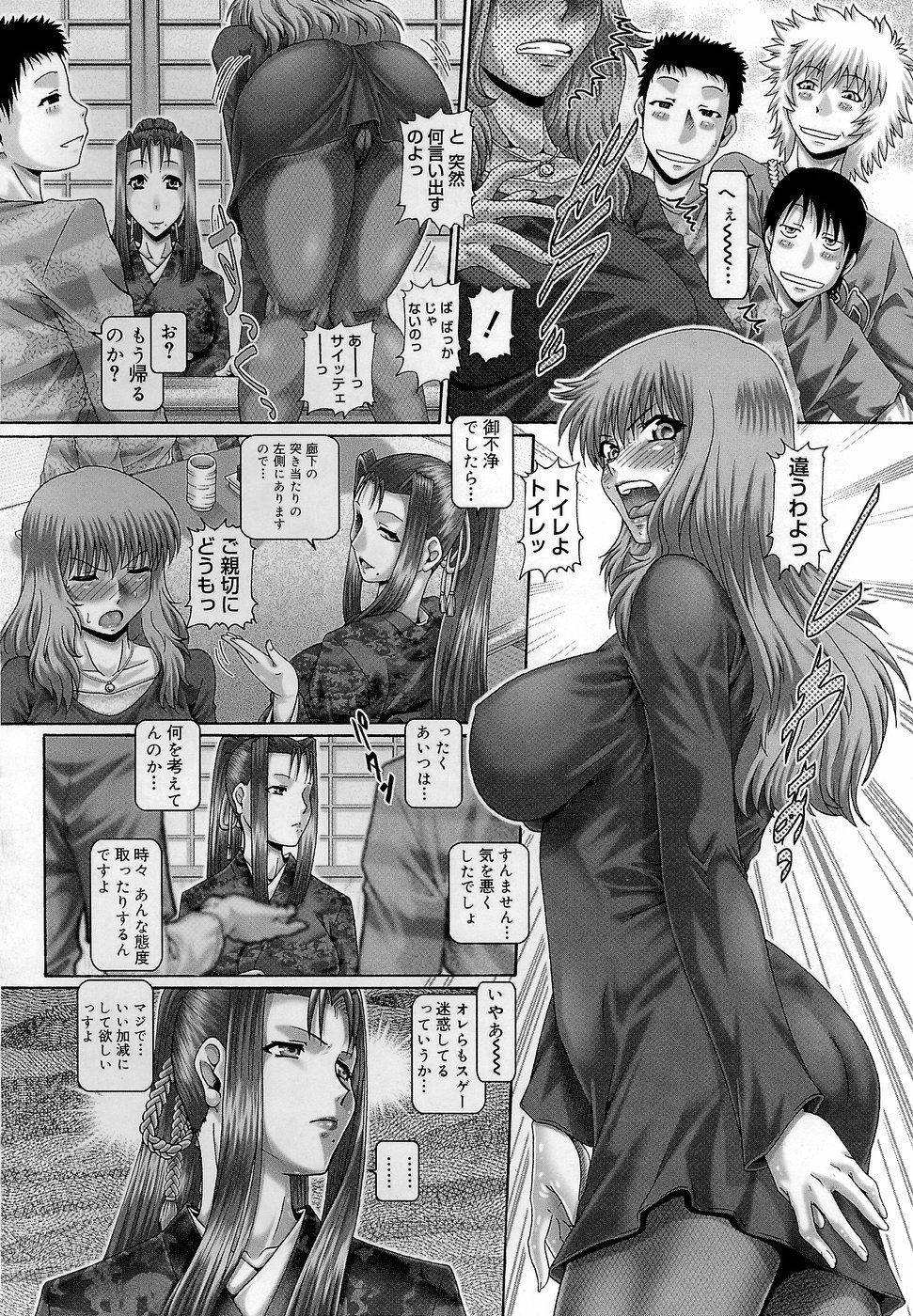 [TYPE.90] ブラッド‧ランチ