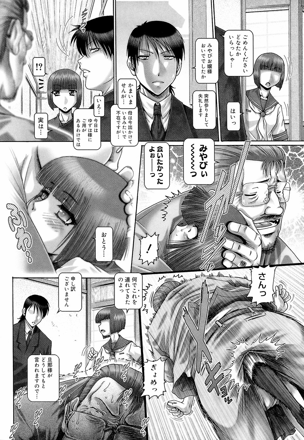 [TYPE.90] ブラッド‧ランチ