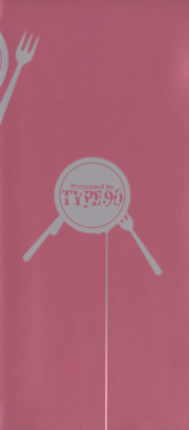 [TYPE.90] ブラッド‧ランチ