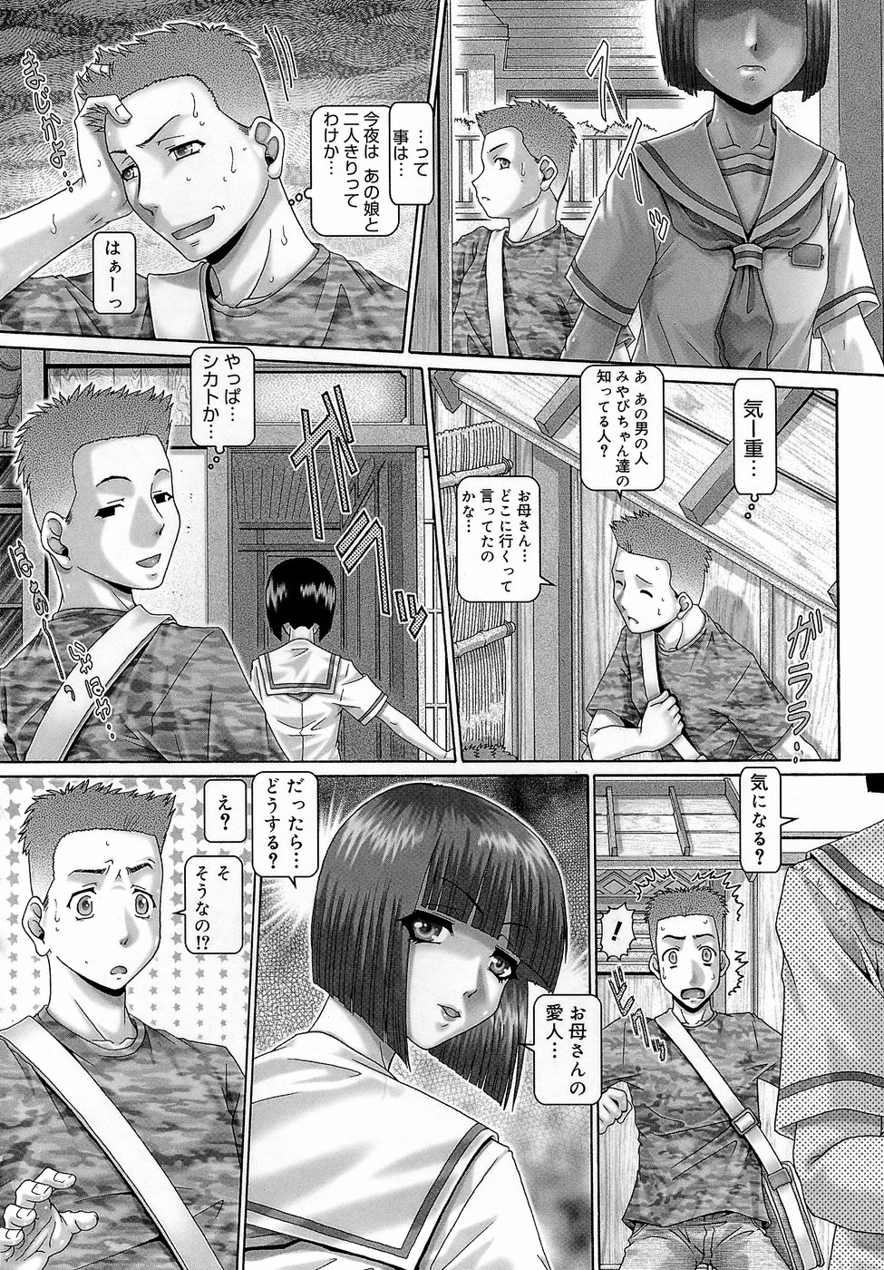 [TYPE.90] ブラッド‧ランチ