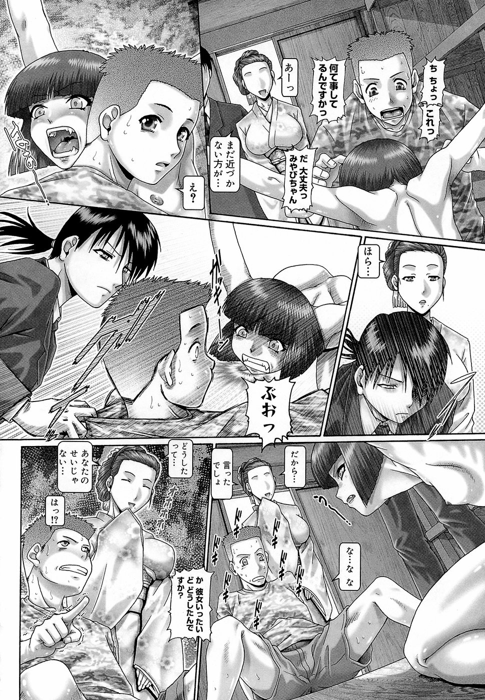 [TYPE.90] ブラッド‧ランチ