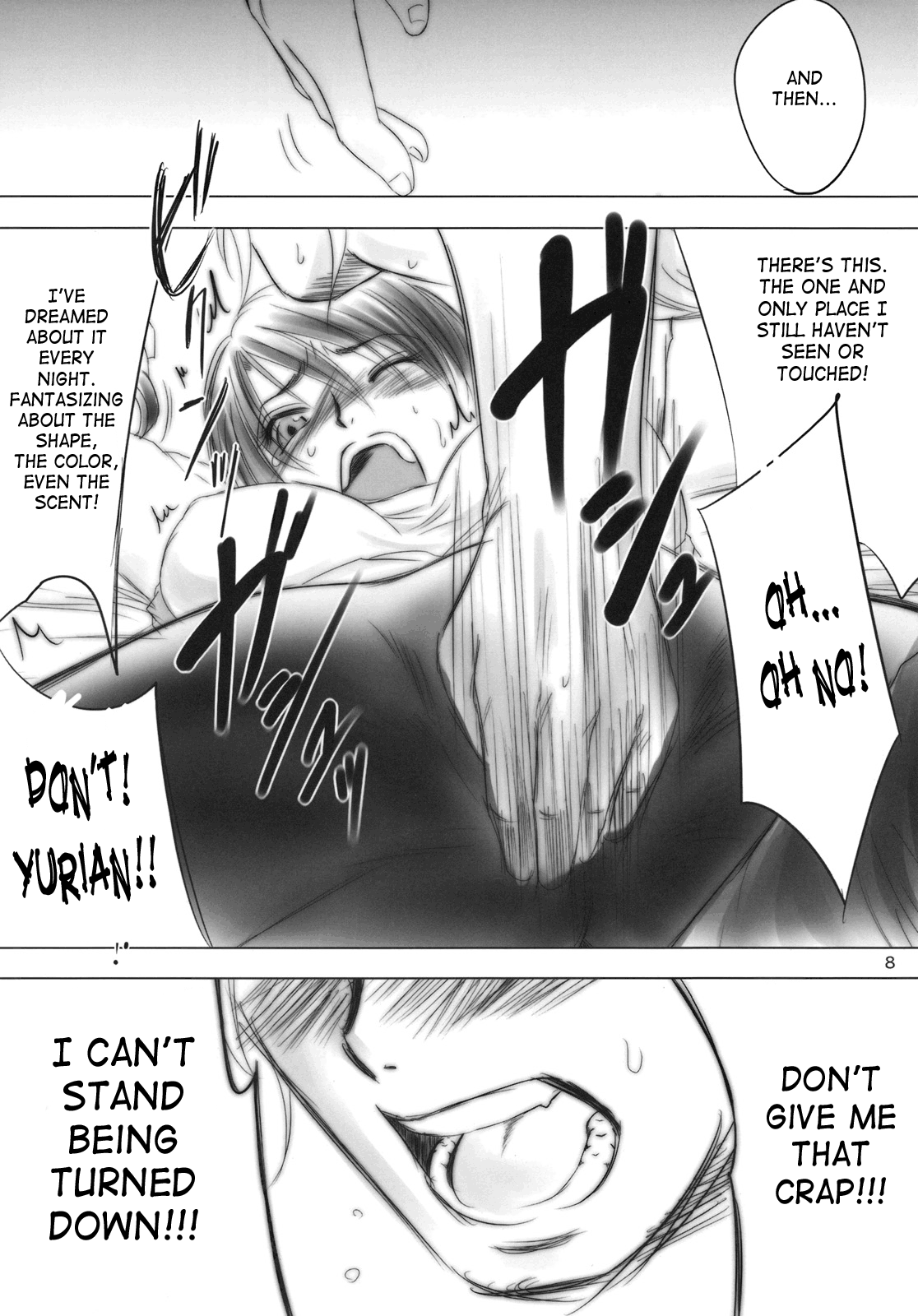 (C76)[池袋DPC (DPC)] White Impure Desire vol.9 (ロマンシング サ・ガ3)[英訳]