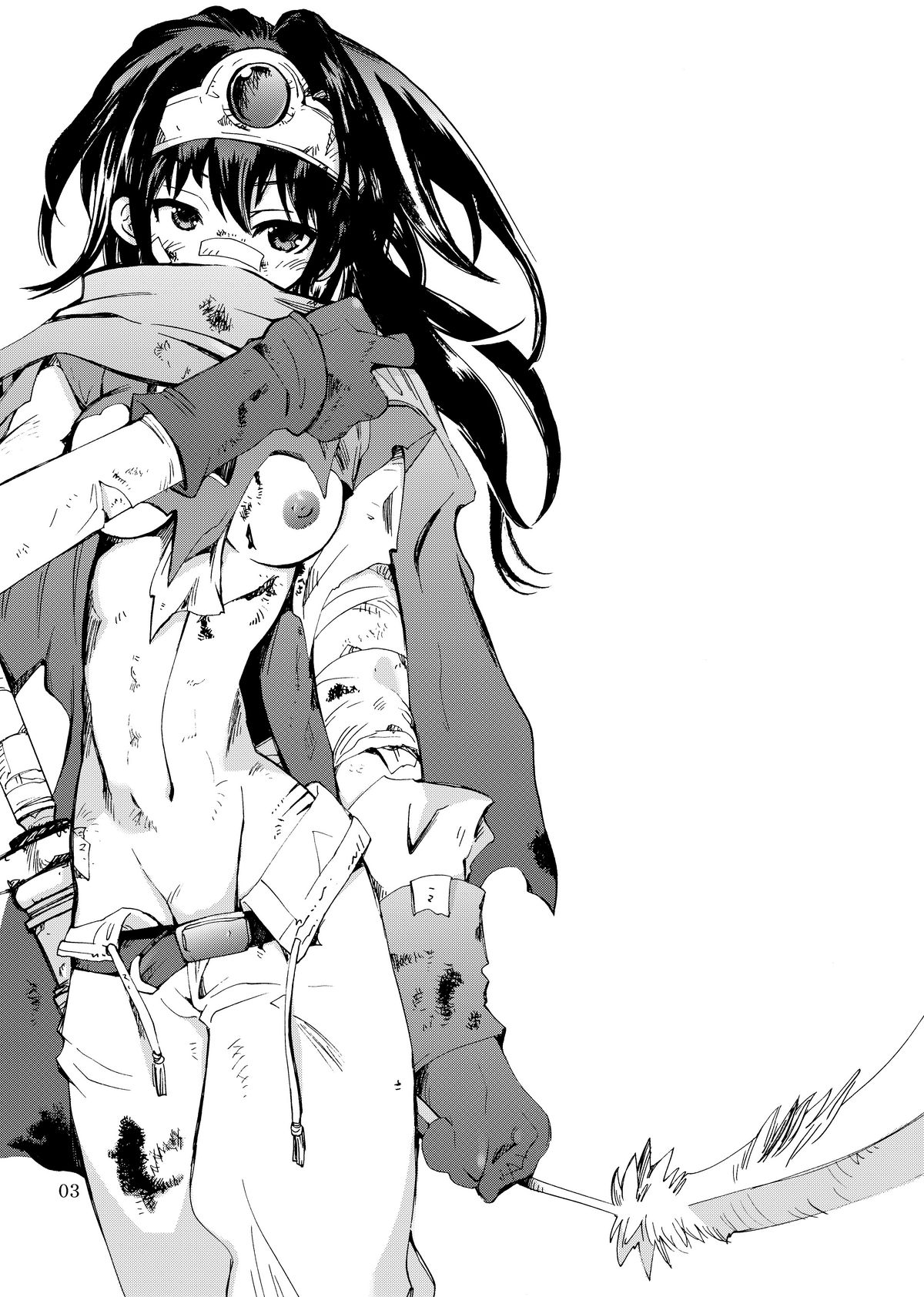 (C79) [骨法乙女 (長尾山彦)] 伝説は屍竜と共に (ドラゴンクエストIII)