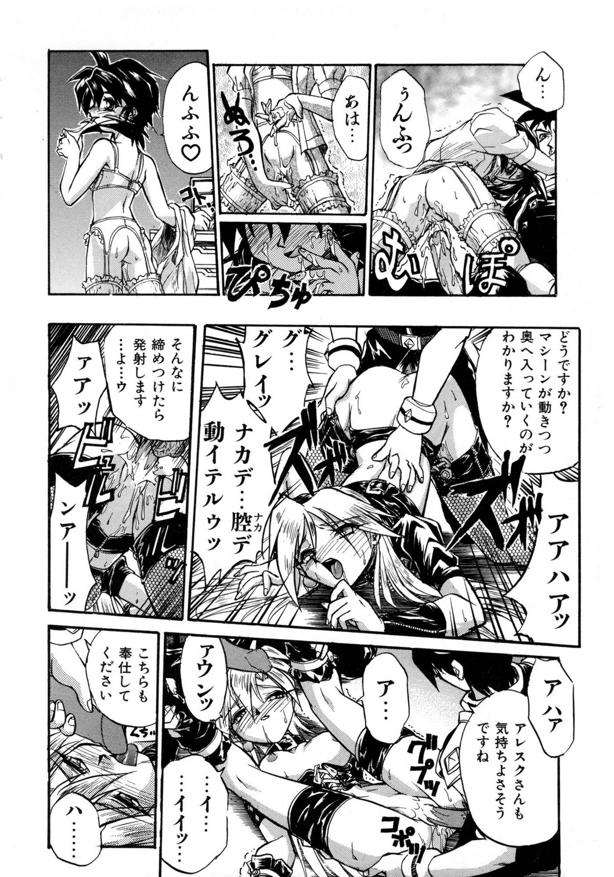 [安宅篤] VICTORY WAVE 1