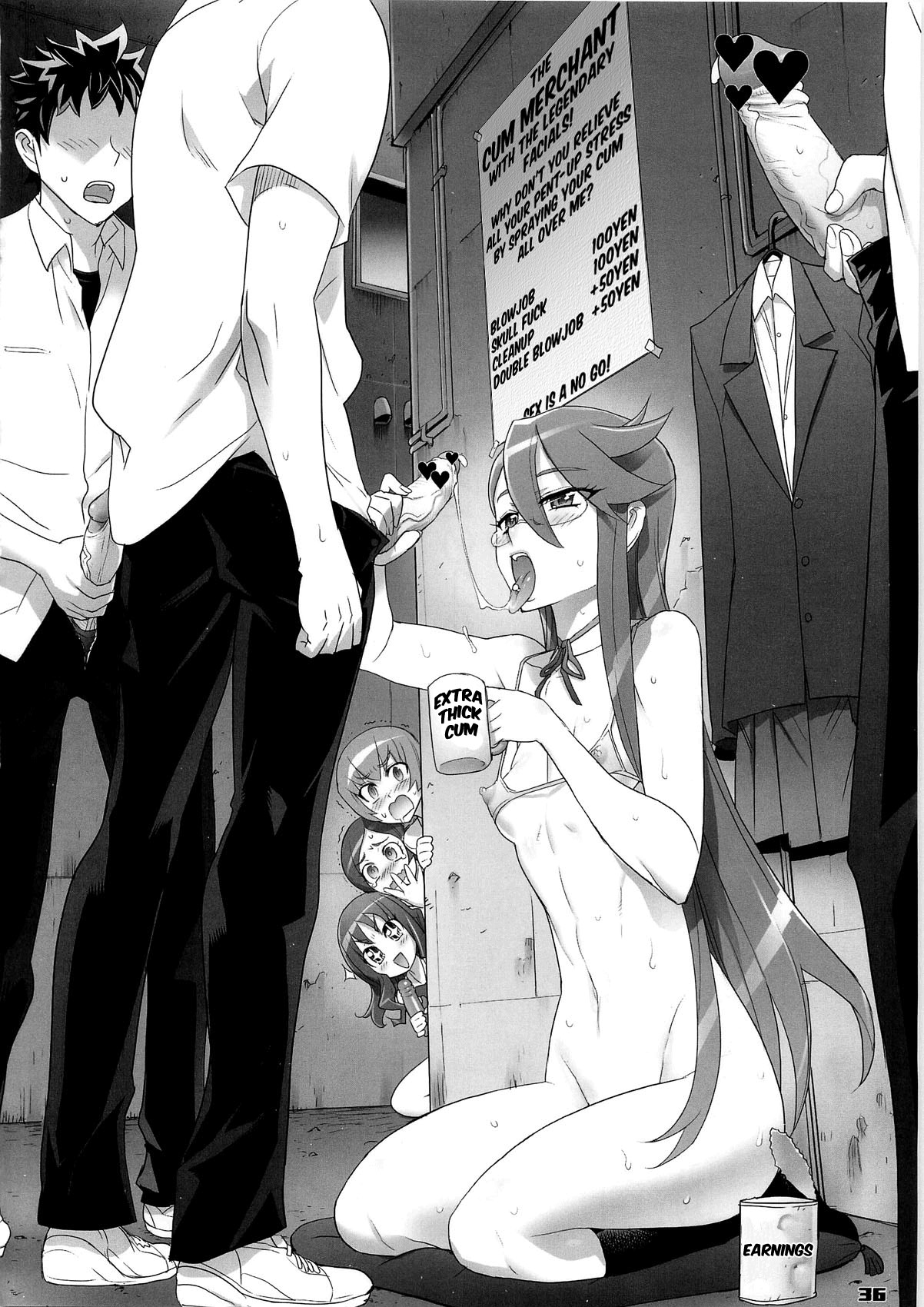 (C79) [デジタルアクセルワークス (INAZUMA)] INAZUMA SILHOUETTE (ハートキャッチプリキュア) [英訳]