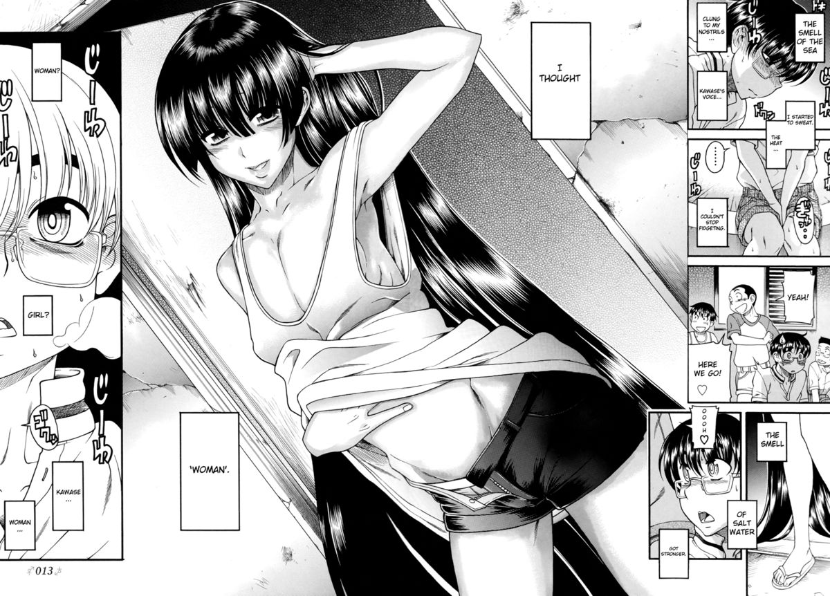 [甘詰留太] 夏と川瀬とボクとアレ [英訳]