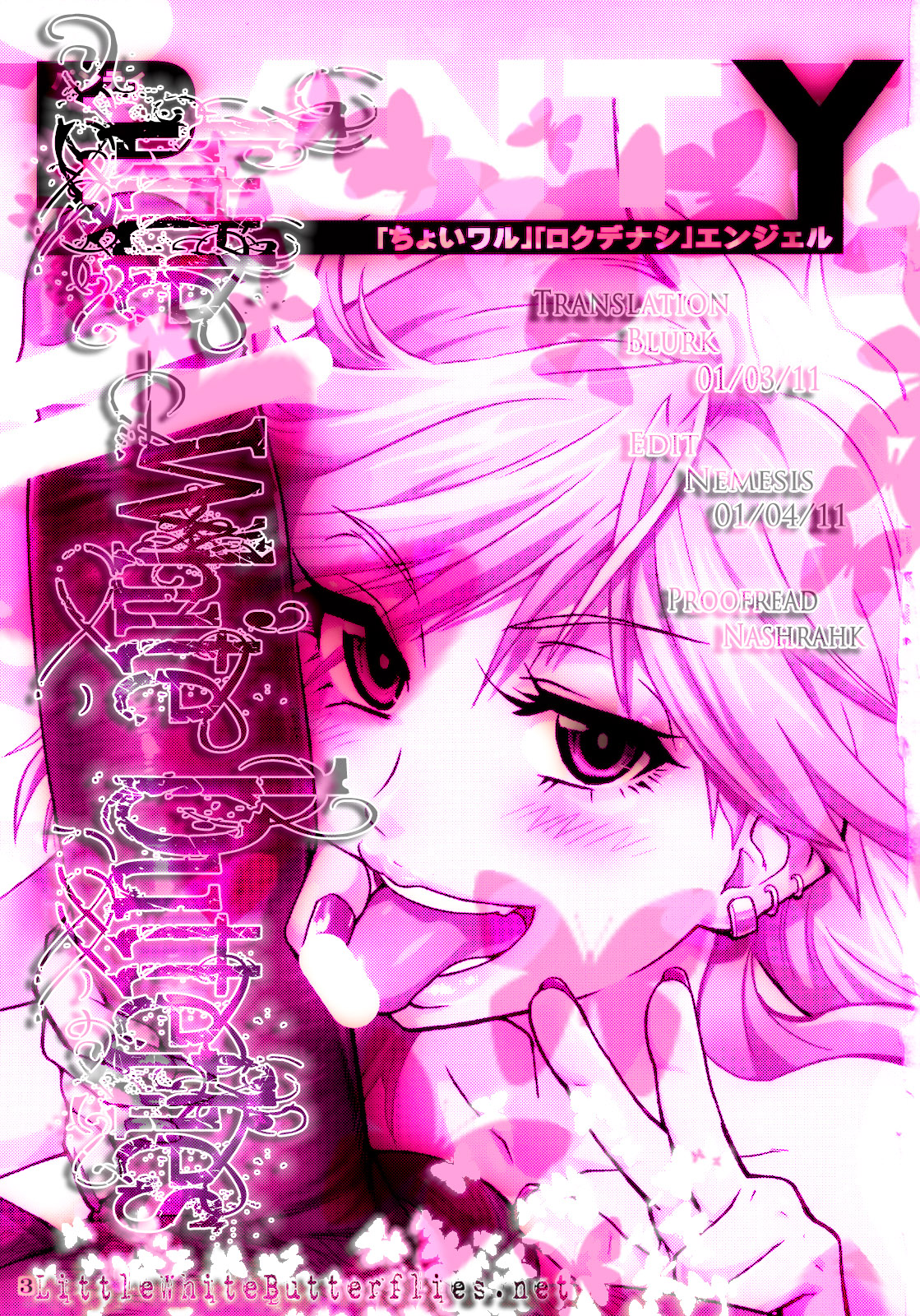 (C79) [翁計画 (師走の翁)] PANTY (パンティ & ストッキング with ガーターベルト) [英訳]