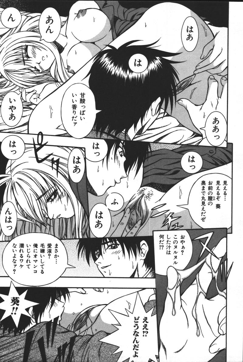 [アンソロジー] 妹恋し Vol.3