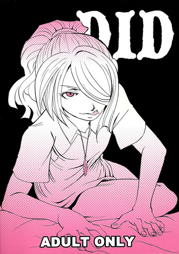 [淡水人魚 (松本長七朗)] DID (イナズマイレブン)