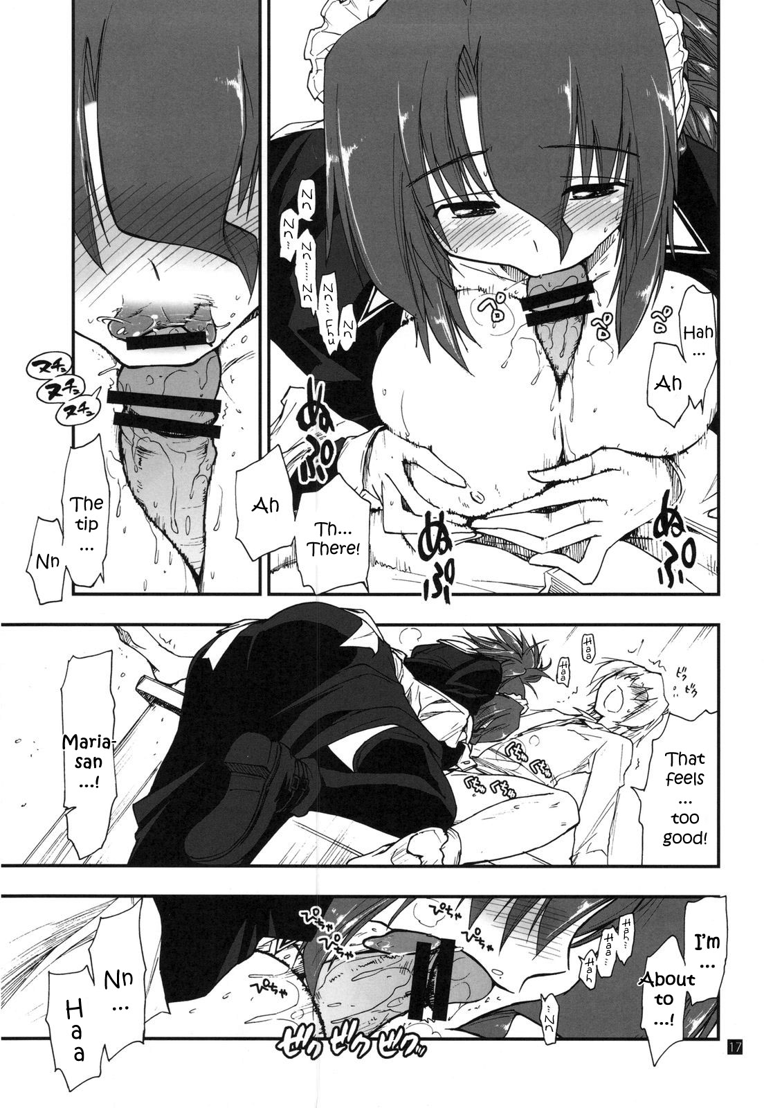 (C79) [ギリギリ虹色 (上乃龍也)] 執事は友達が少ない (ハヤテのごとく！) [英訳]