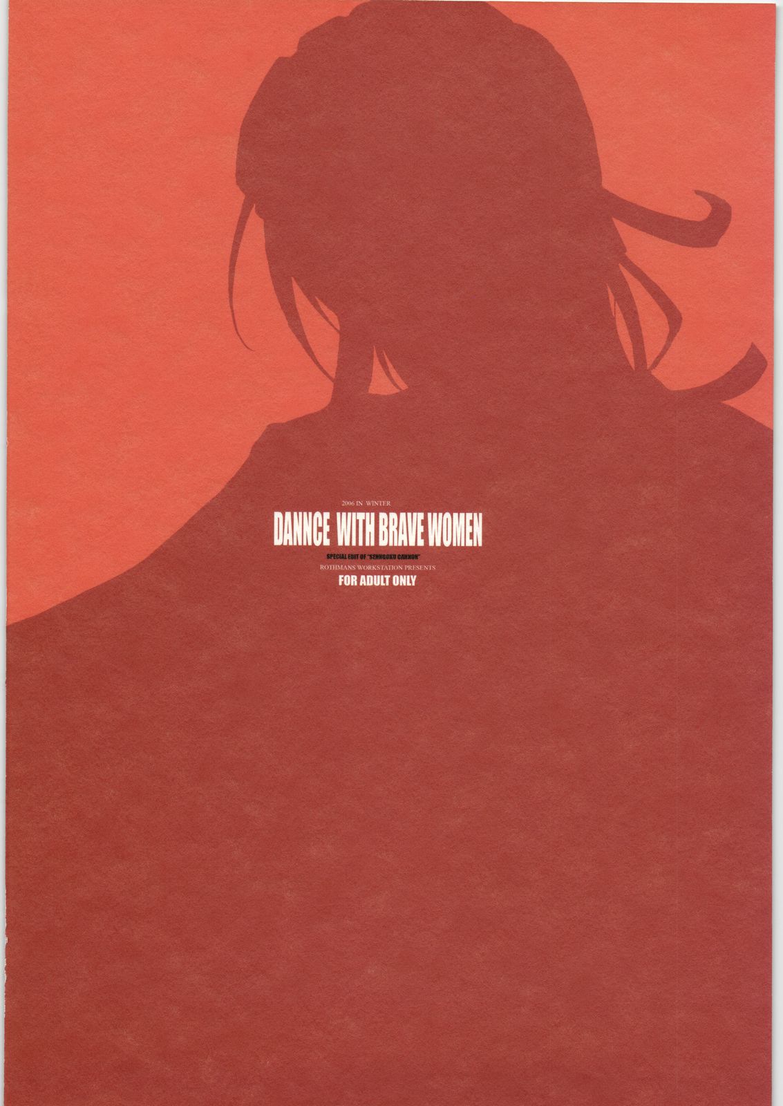 (C71) [R-WORKS (ROS)] DANNCE WITH BRAVE WOMEN II (戦国ブレード)