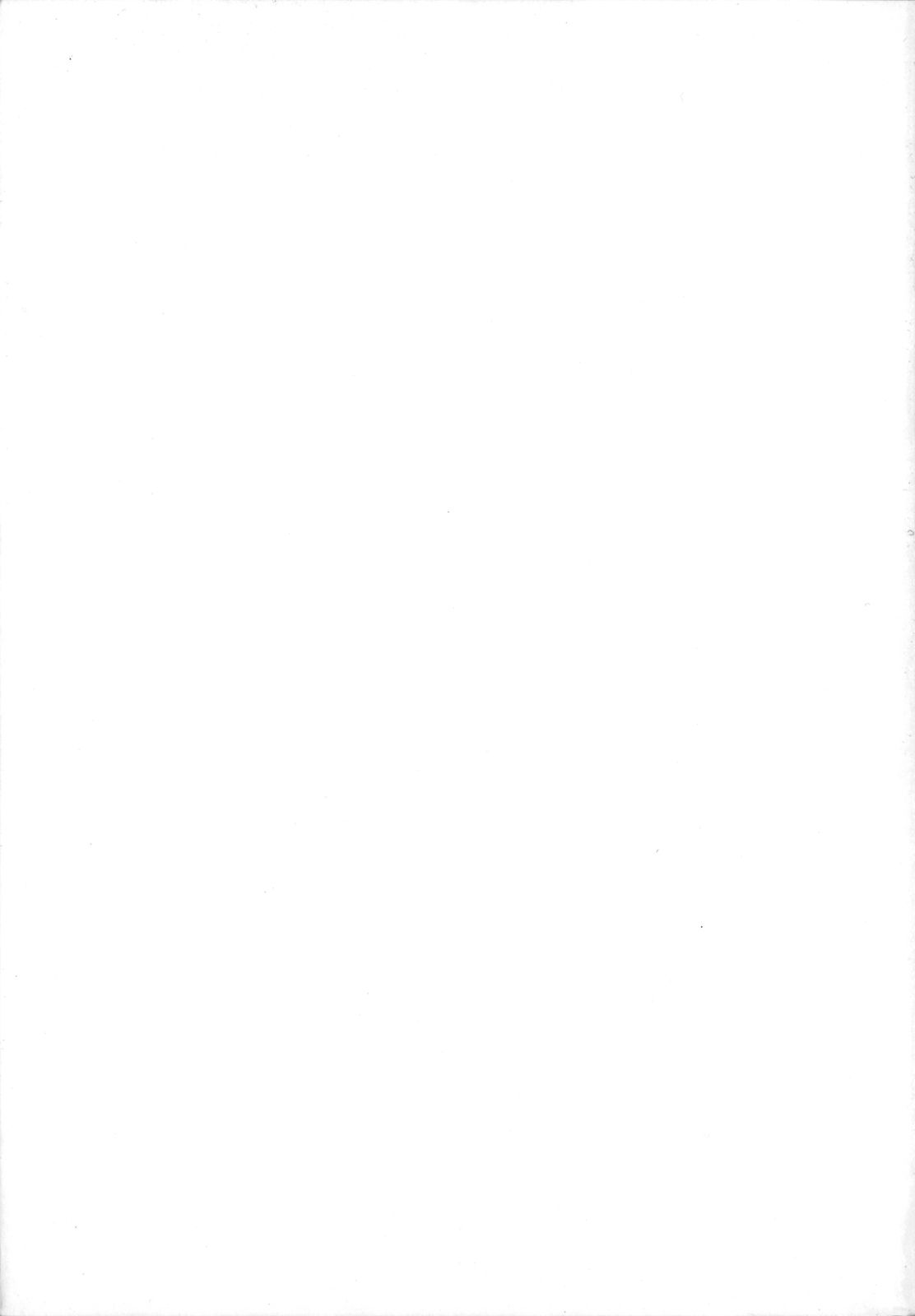 [ちぇびい ぎゃんぐ] 綺羅少女