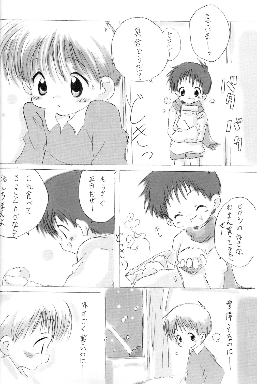 [Core_Daddymulk]ネイル