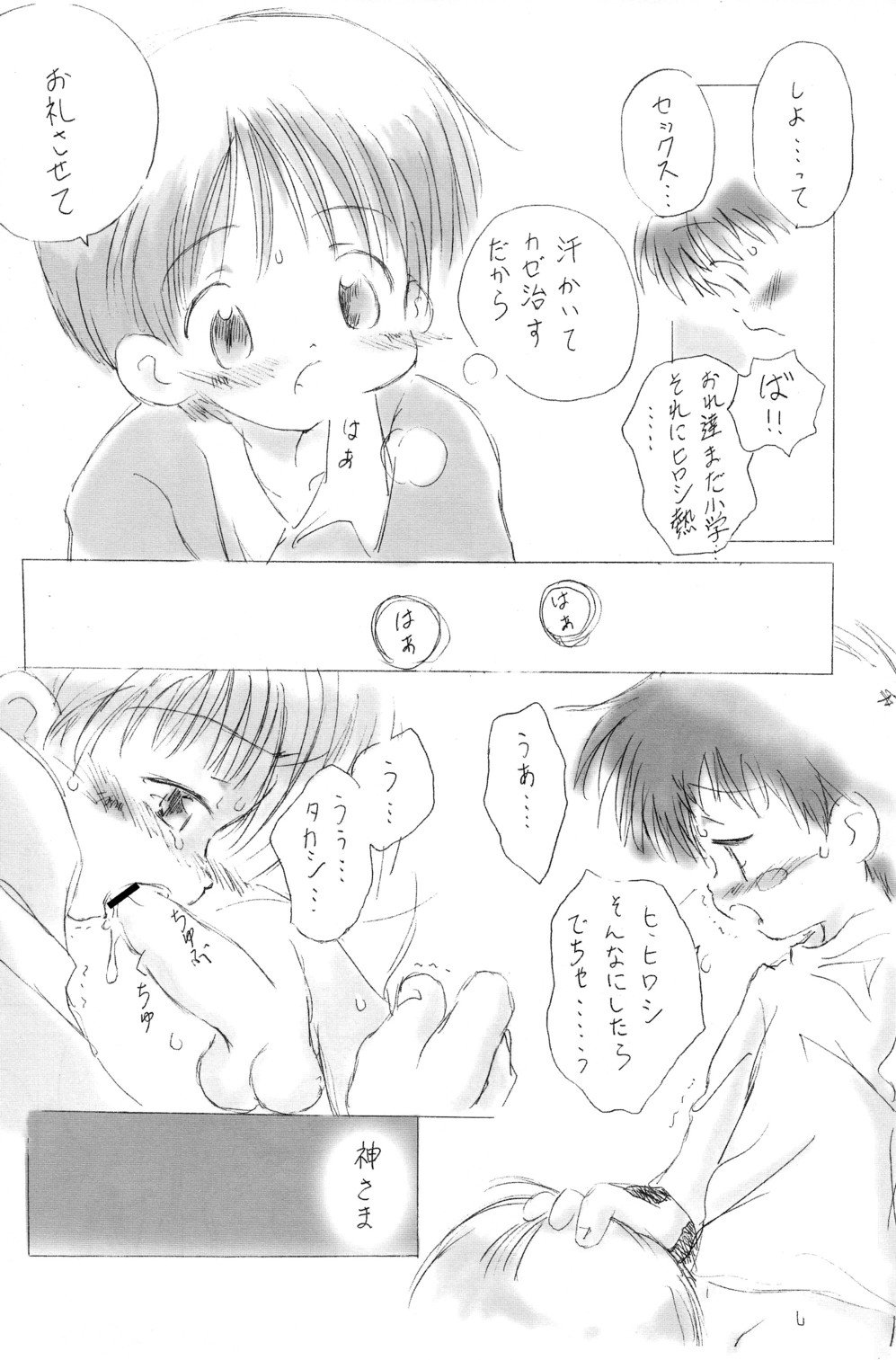 [Core_Daddymulk]ネイル