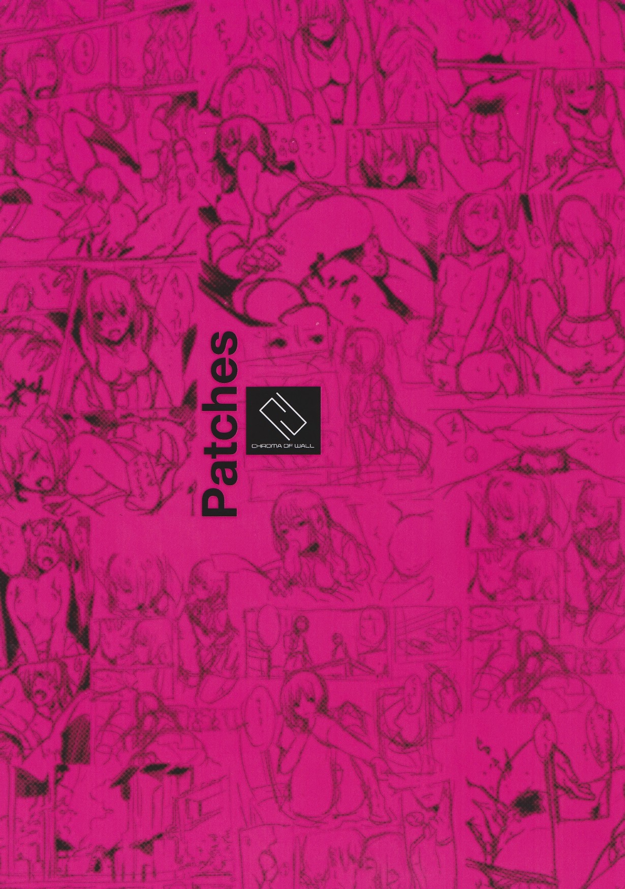 [壁の彩度 (saitom)] Patches (よろず)