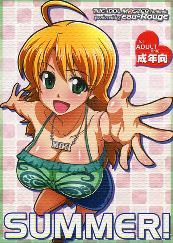 (C78) [eau-Rouge (陸本美幸)] SUMMER！ (アイドルマスター)