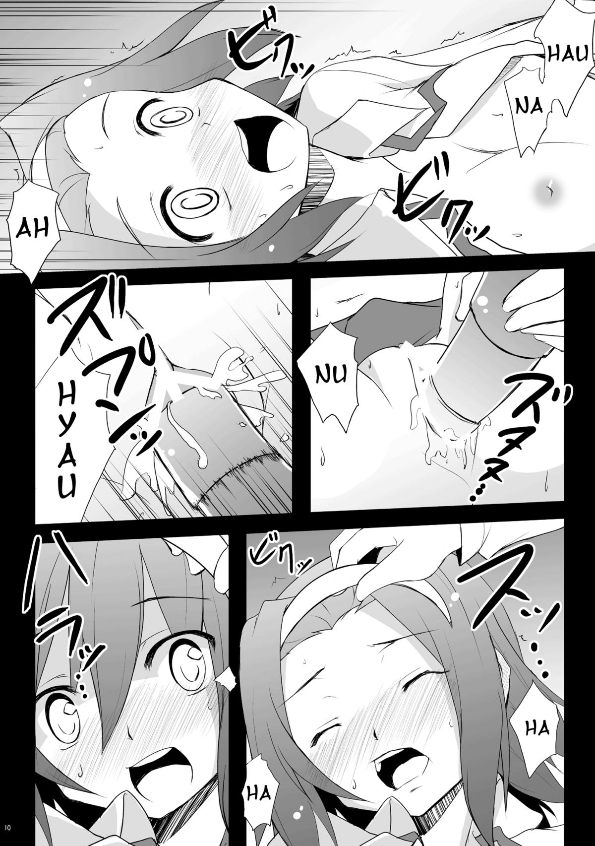 [Part K (羊羽忍)] 脳内で処理しろ! (けいおん!) [英訳] [DL版]