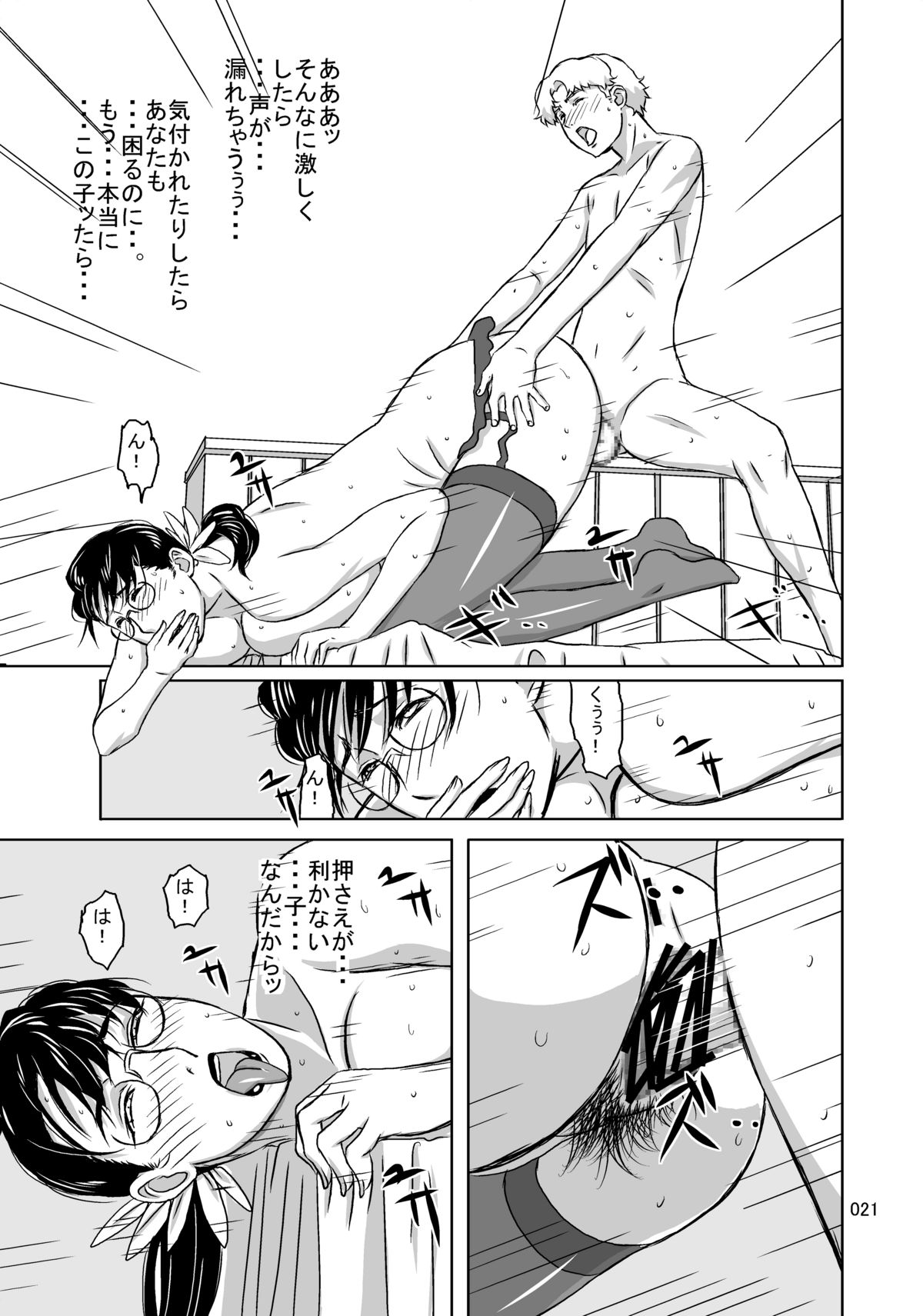 (C77) [しあわせプリン堂 (認六)] Package-Meat 6 (クイーンズブレイド)