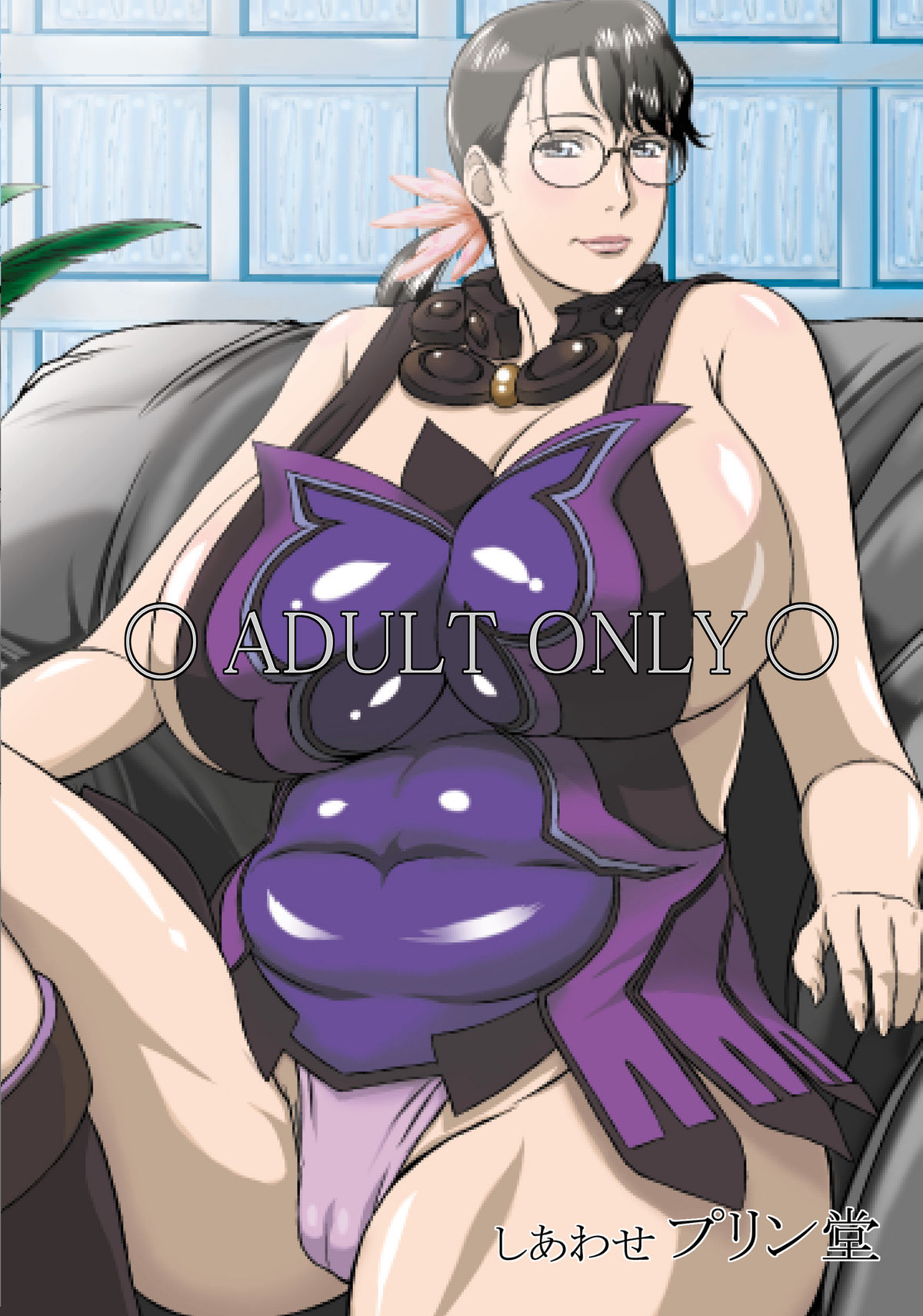 (C77) [しあわせプリン堂 (認六)] Package-Meat 6 (クイーンズブレイド)