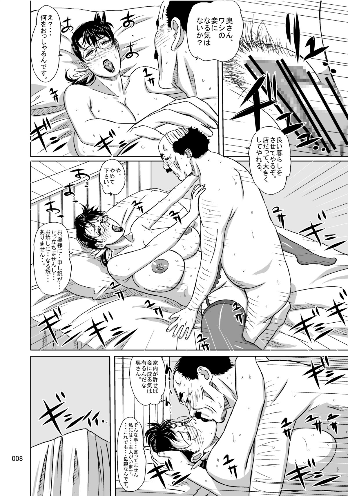 (C77) [しあわせプリン堂 (認六)] Package-Meat 6 (クイーンズブレイド)