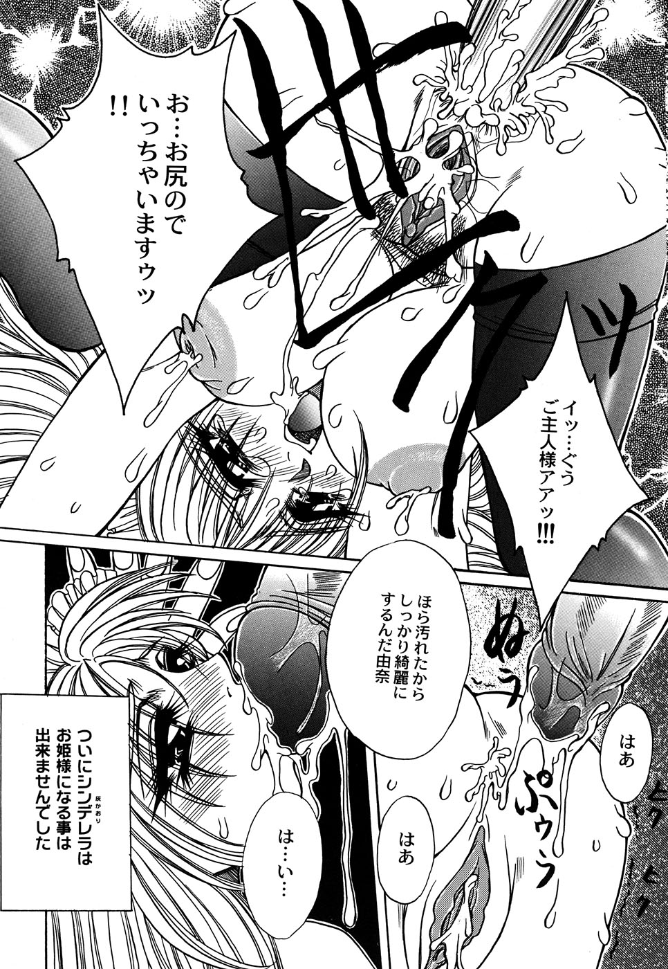 [アンソロジー] メイド少女倶楽部 Vol.3