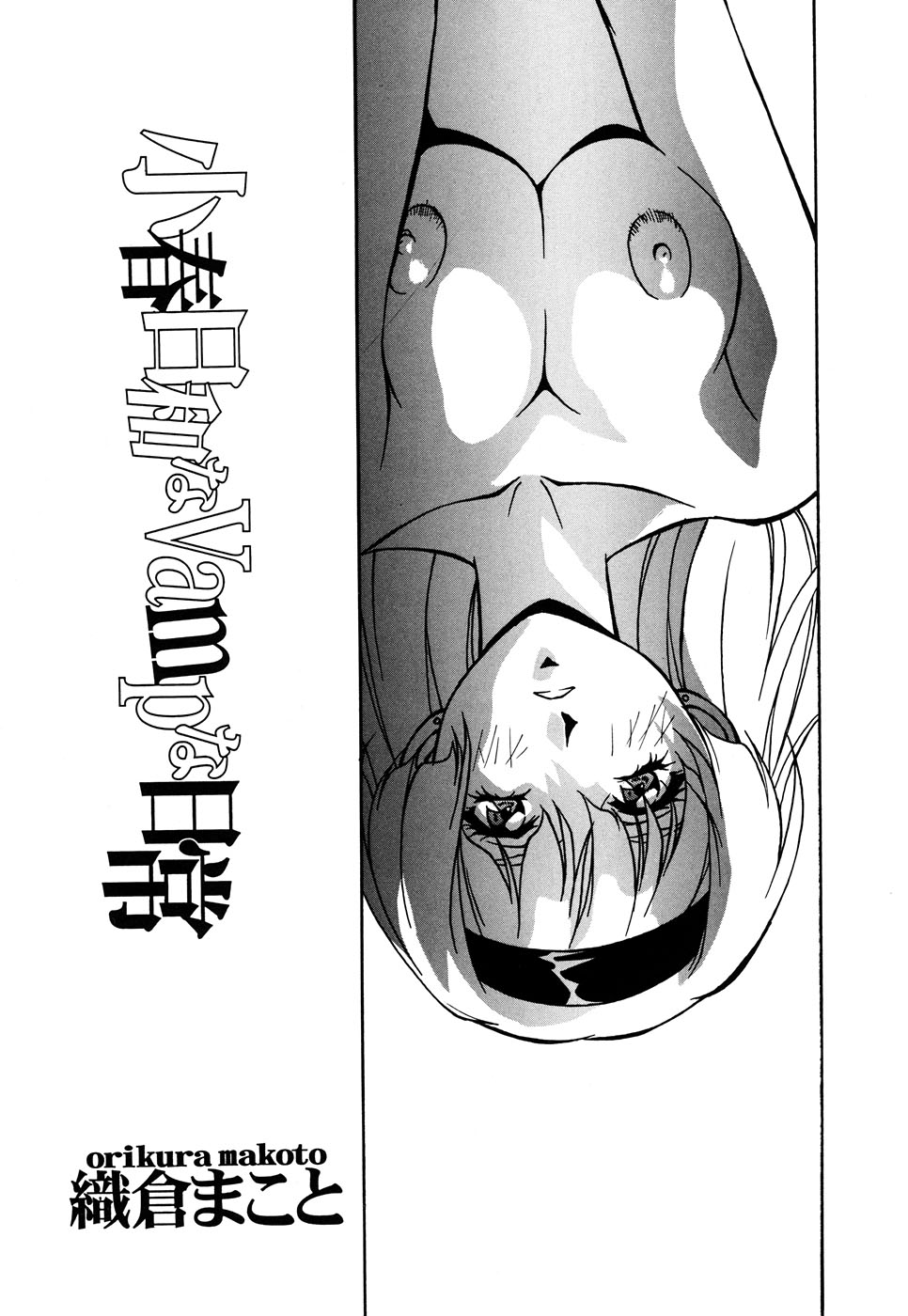 [アンソロジー] メイド少女倶楽部 Vol.3