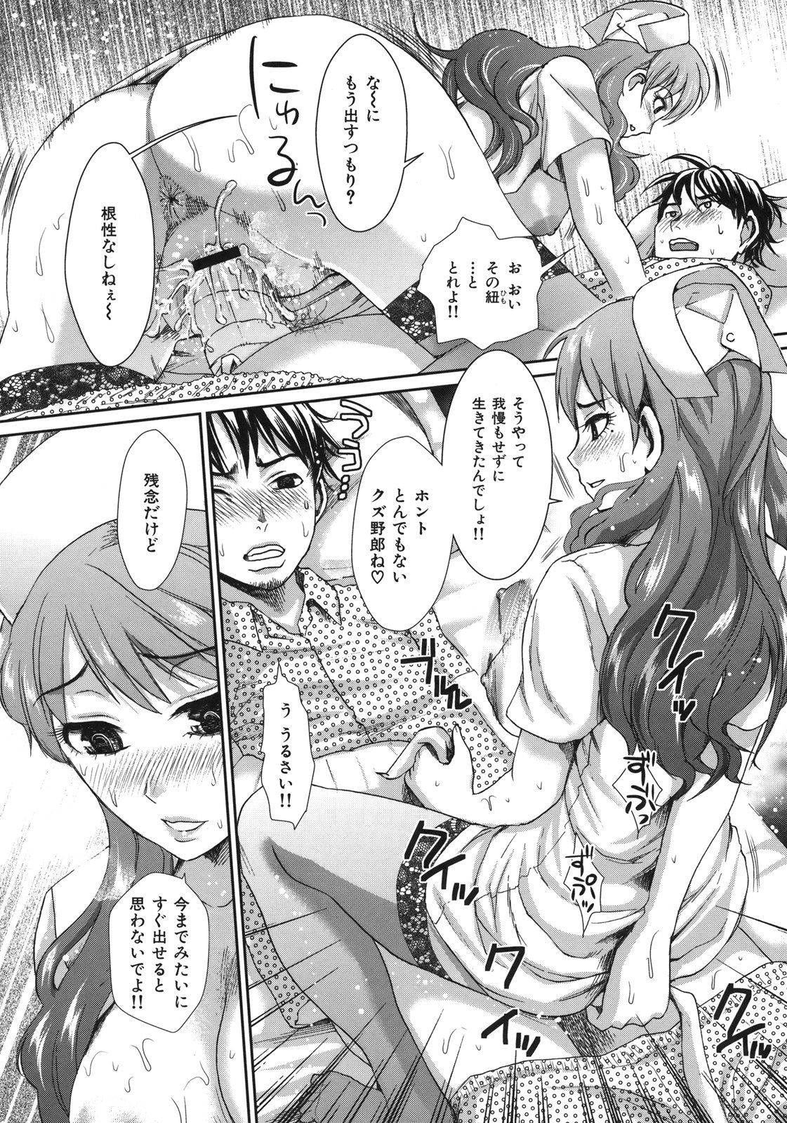 [シロタクロタ] 淫香 ～いんこう～