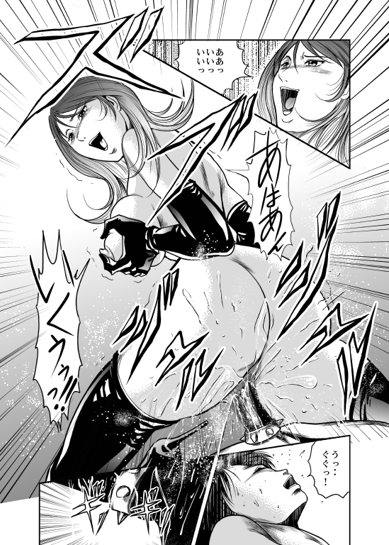 【女王の研究室】女性戦闘員による反撃