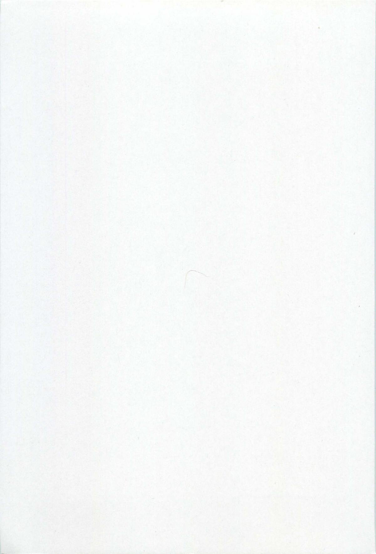 [かがみふみを] おんなのこ ふたたび